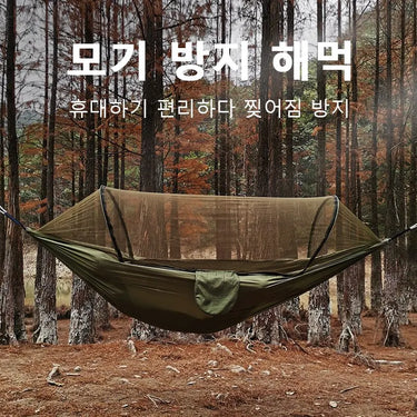 Camping Hammock with Mosquito Net Sleeping Tent Hammock Suitable Camping Hammock Outdoor Furniture for Garden